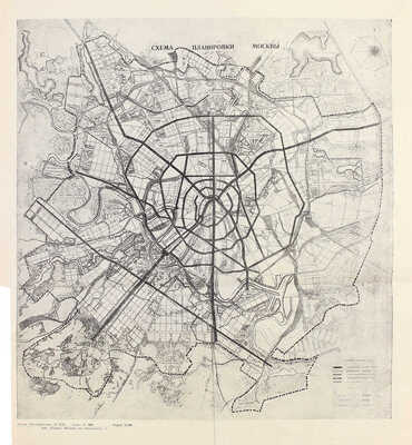 Строительство Москвы. Двухнедельный архитектурно-строительный журнал Московского совета РК и КД. 1935. № 7-8. М.: Московский совет рабочих и красноармейских депутатов, 1935.